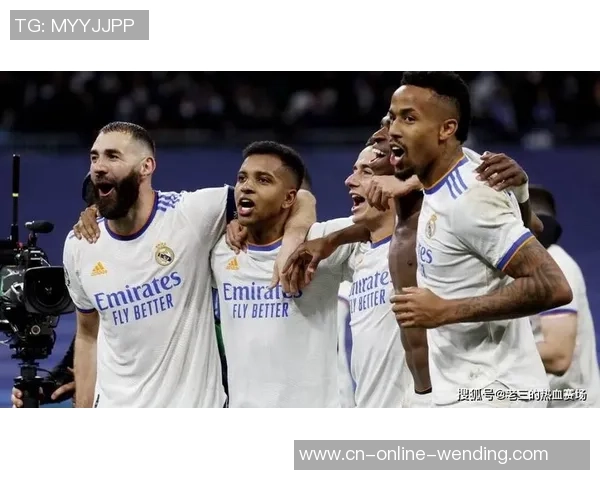 奥萨苏纳与皇家马德里首发阵容分析及比赛前瞻