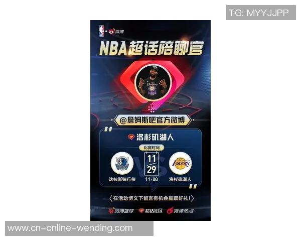 湖人对决独行侠精彩直播NBA赛事实时更新尽在此处